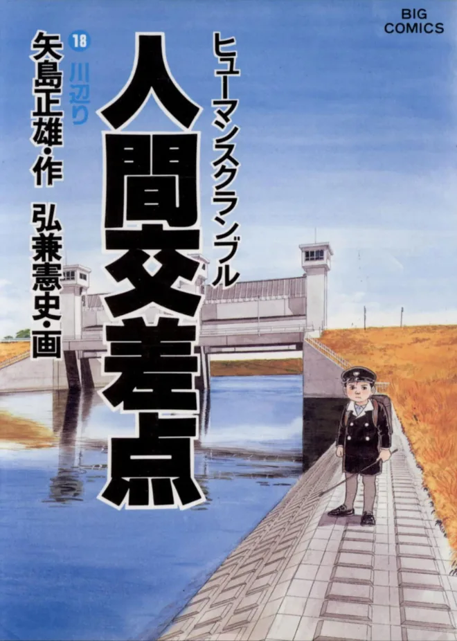 Volume 18
