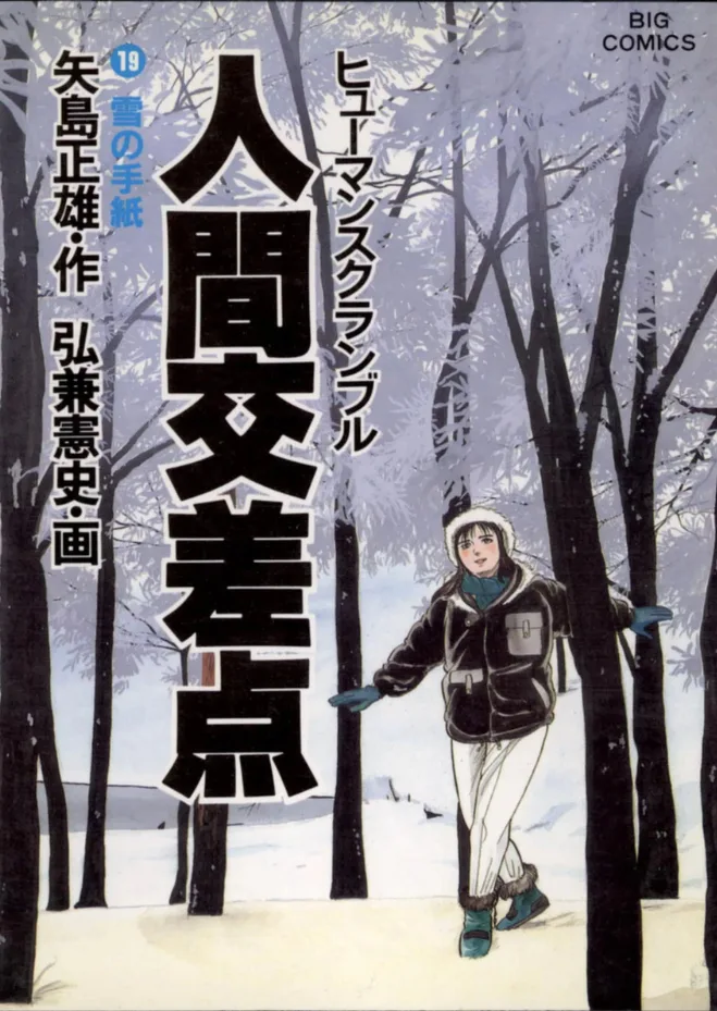 Volume 19