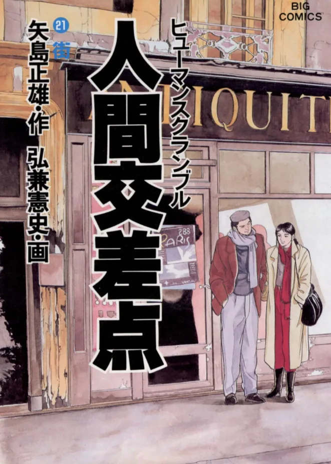 Volume 21