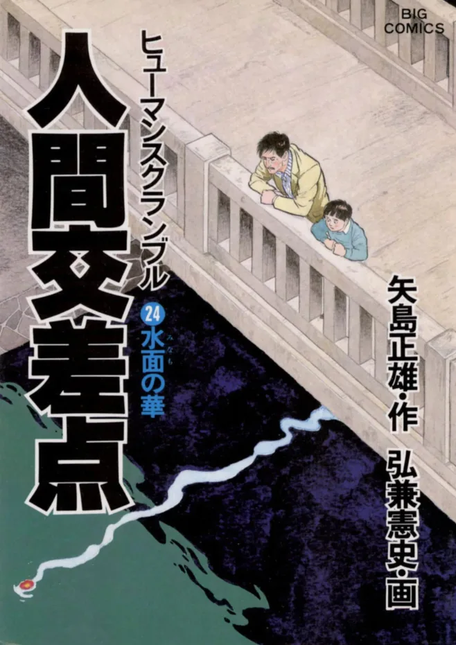 Volume 24