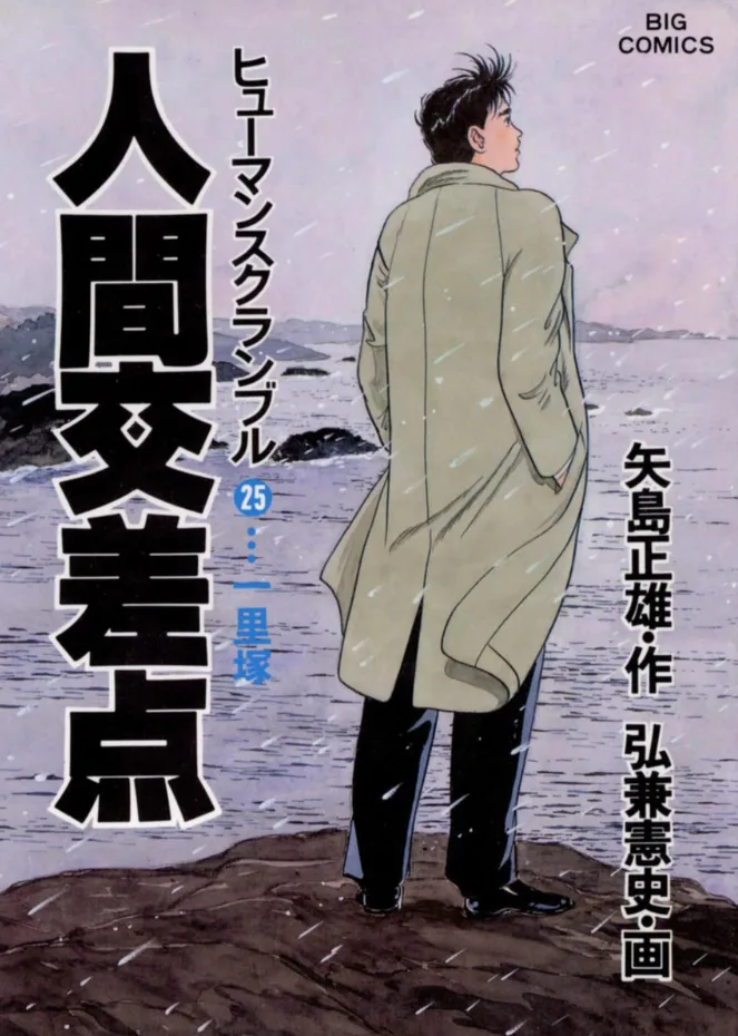 Volume 25