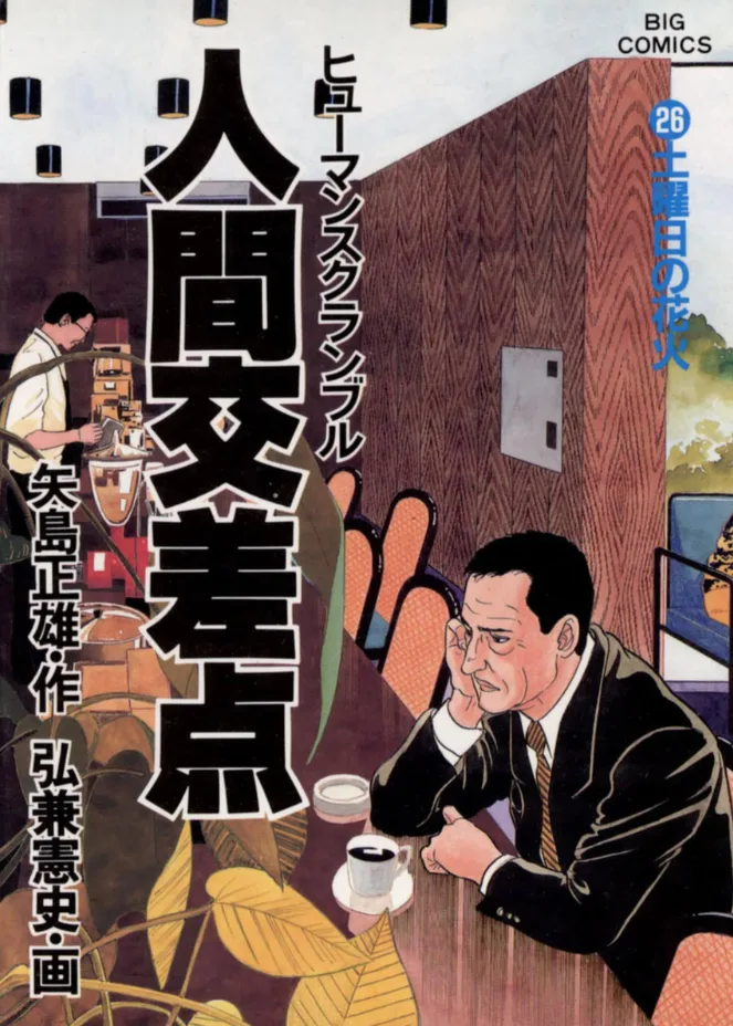 Volume 26