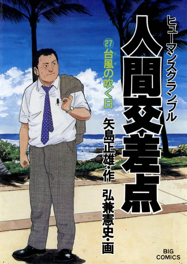 Volume 27