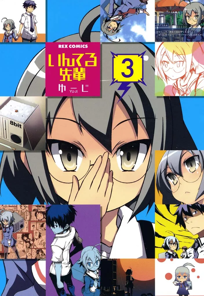 Volume 03