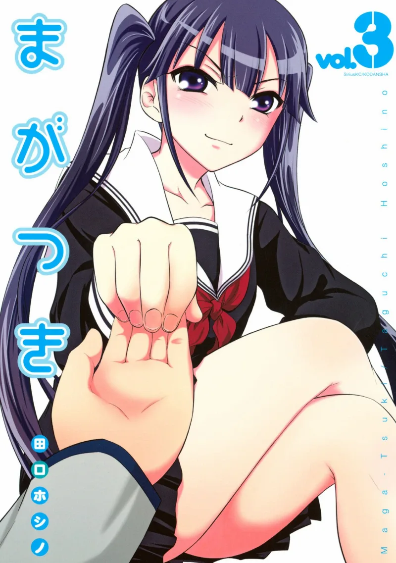 Volume 03