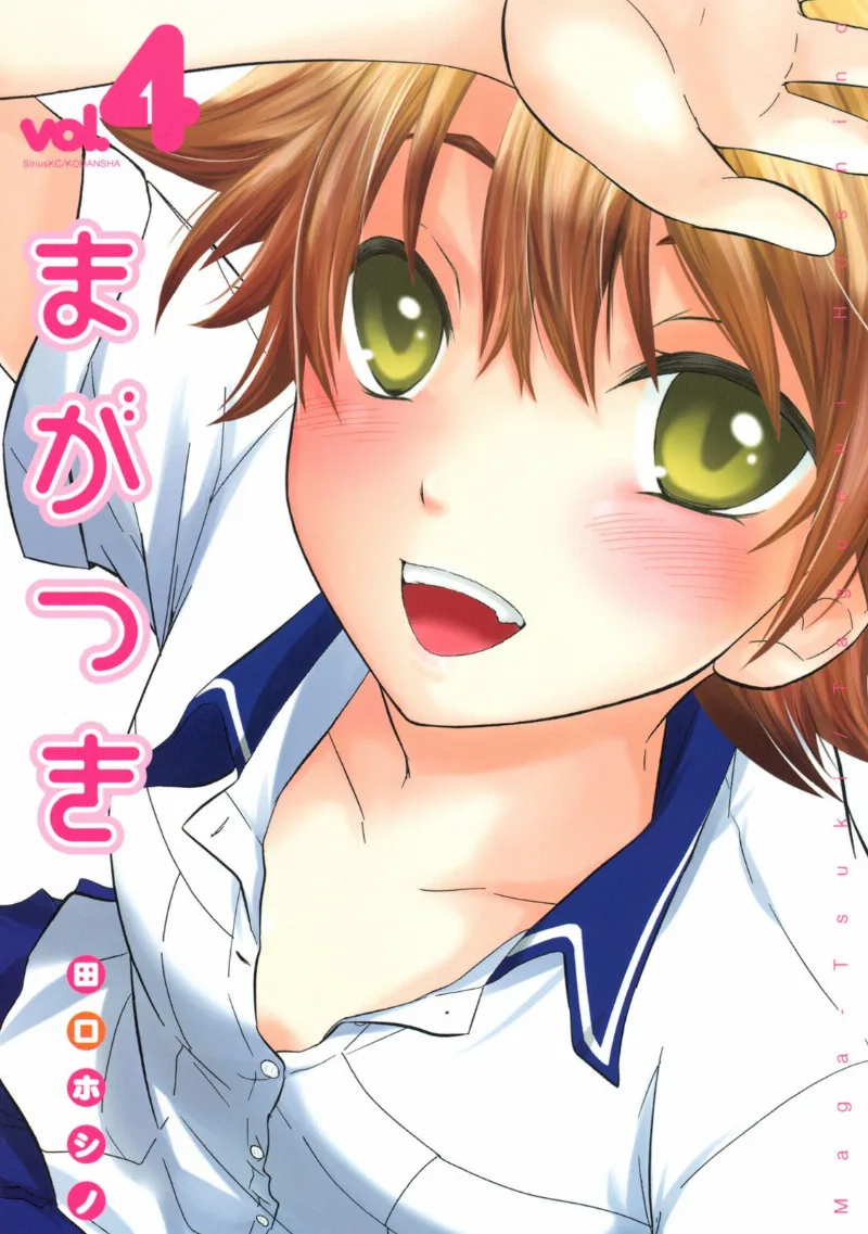 Volume 04