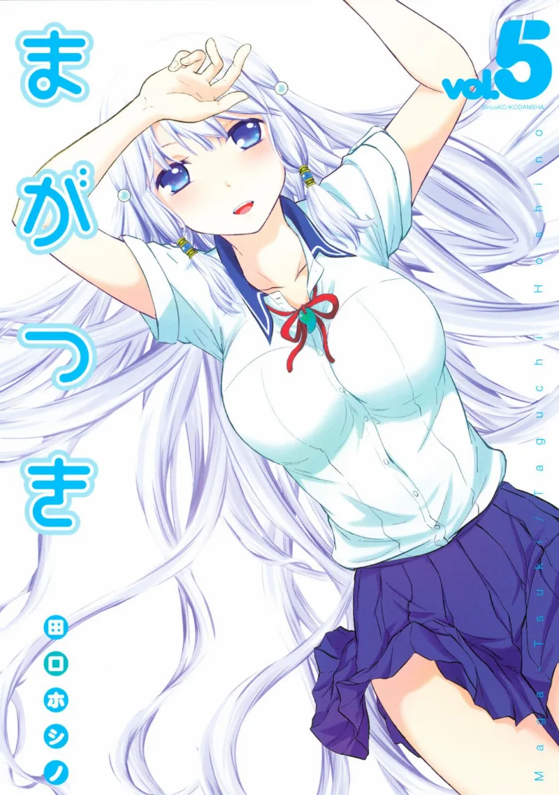Volume 05