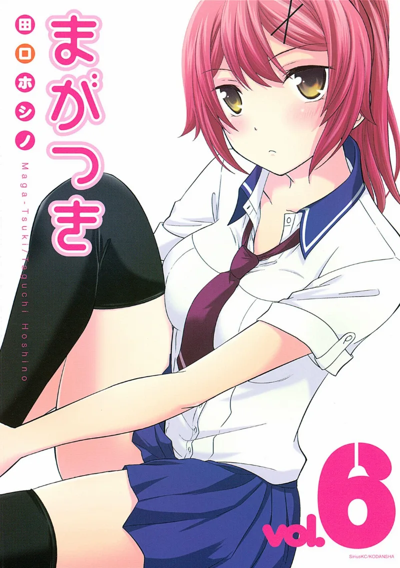Volume 06
