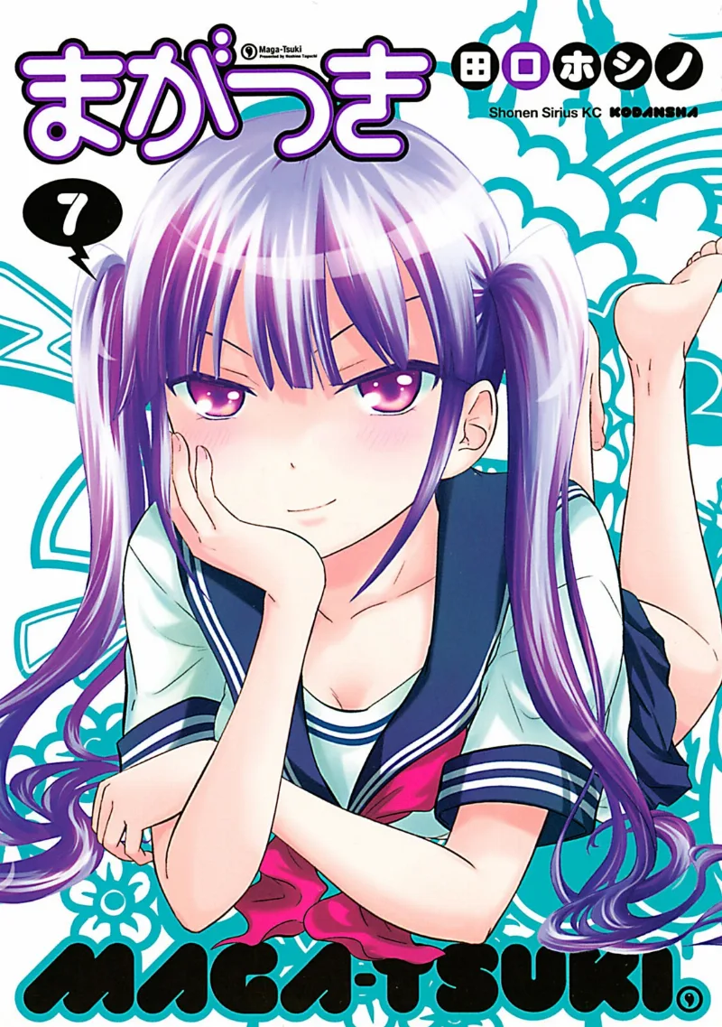 Volume 07