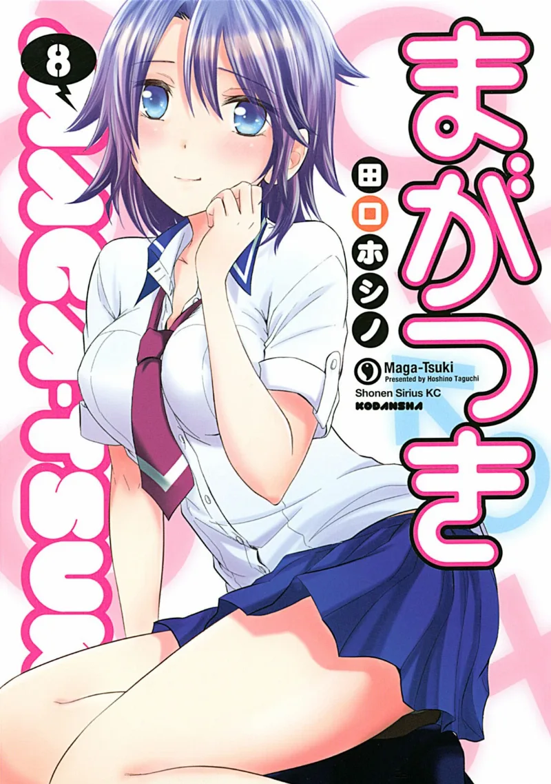 Volume 08