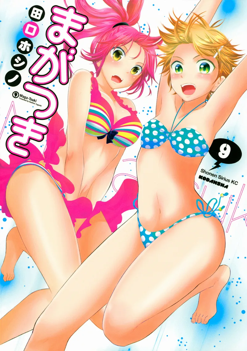 Volume 09