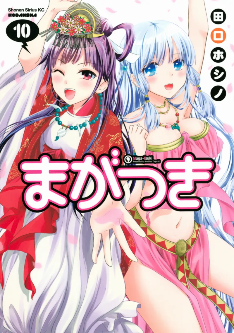 Volume 10