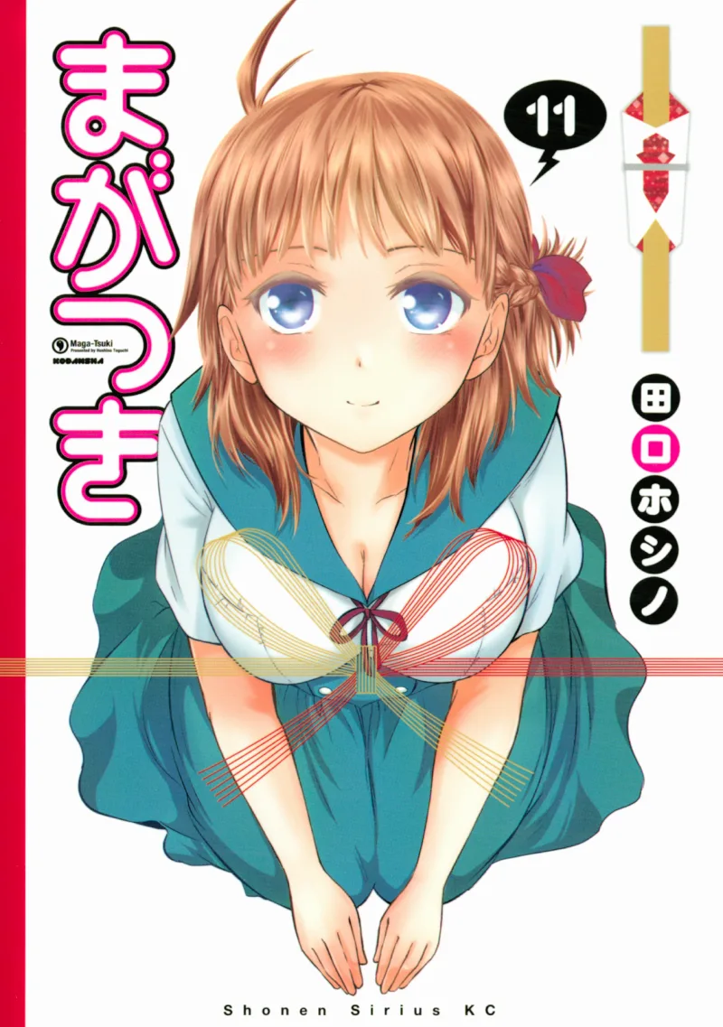 Volume 11