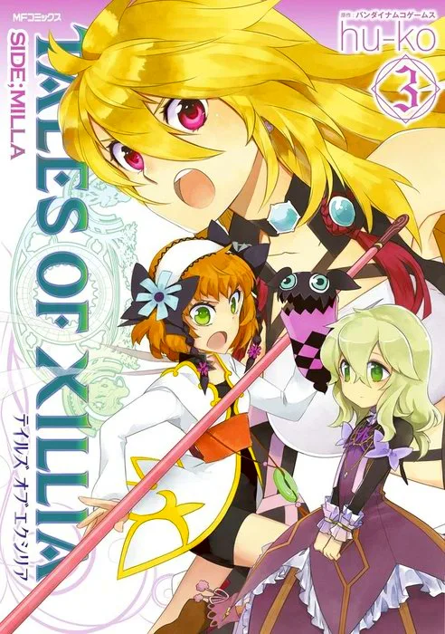 Volume 03