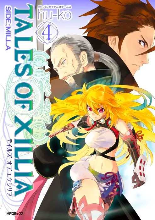 Volume 04