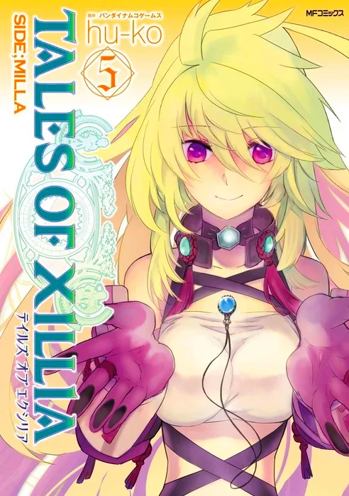 Volume 05