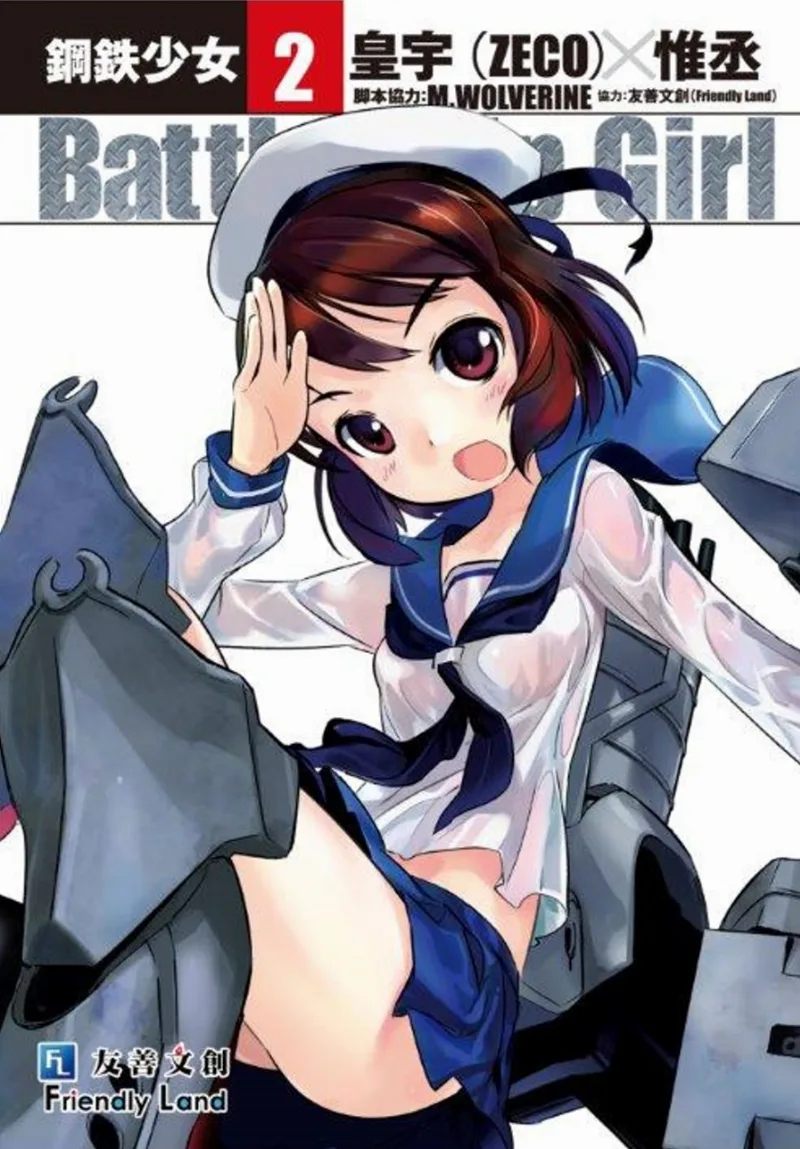 Volume 02