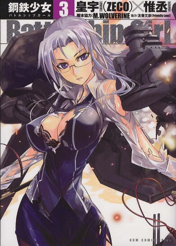 Volume 03