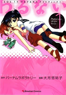 Volume 01
