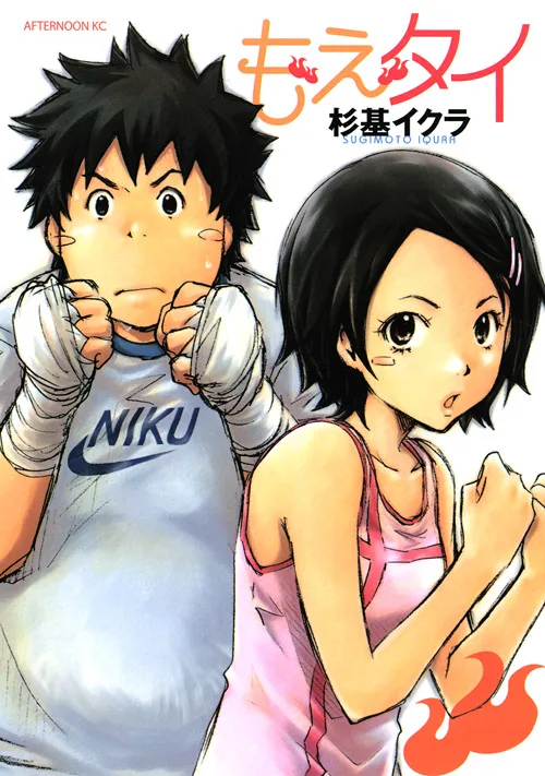 Volume 01