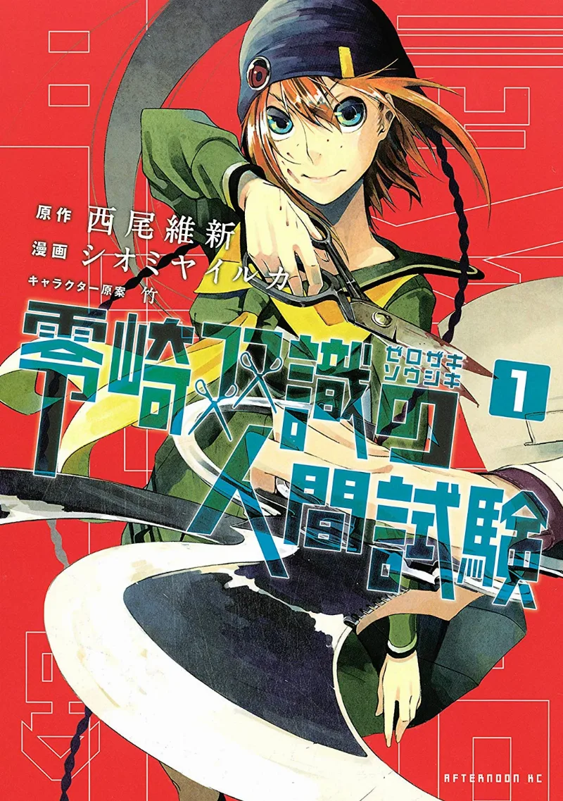Volume 01