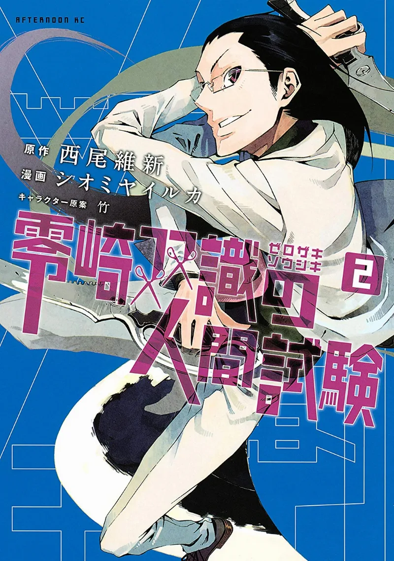 Volume 02
