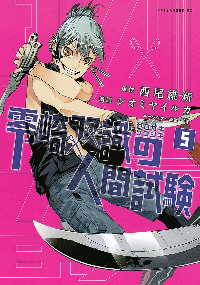 Volume 05