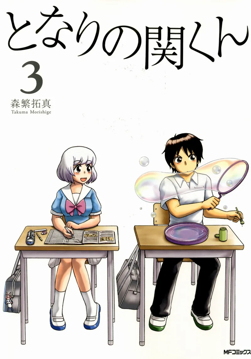 Volume 03
