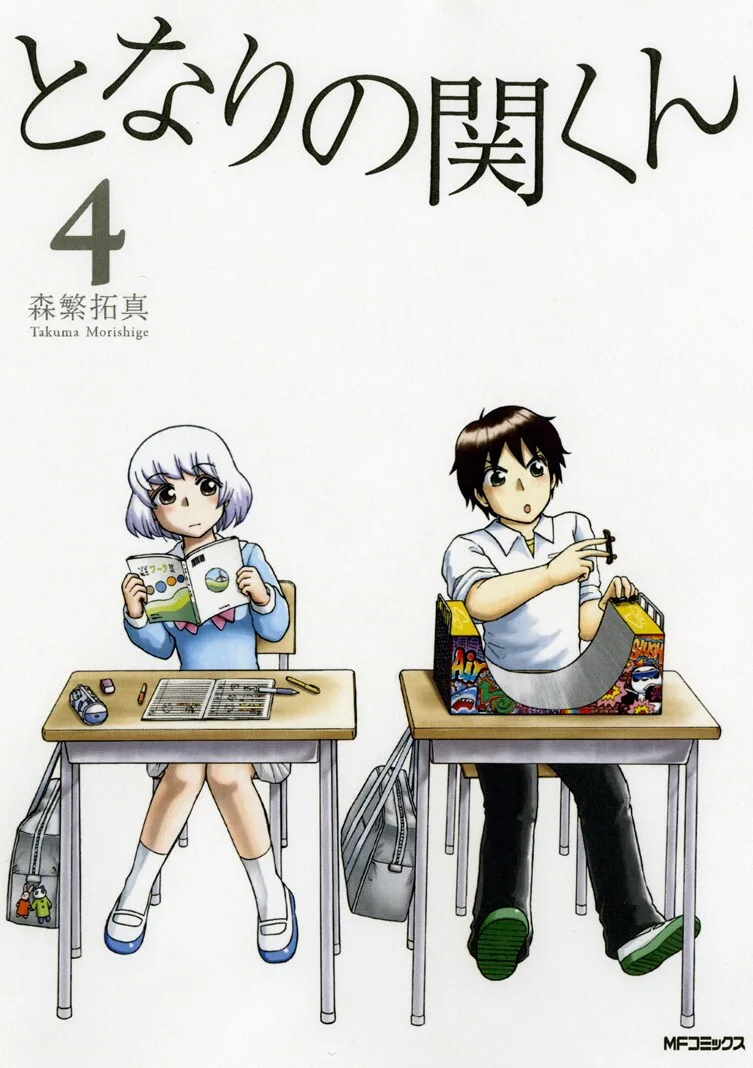 Volume 04
