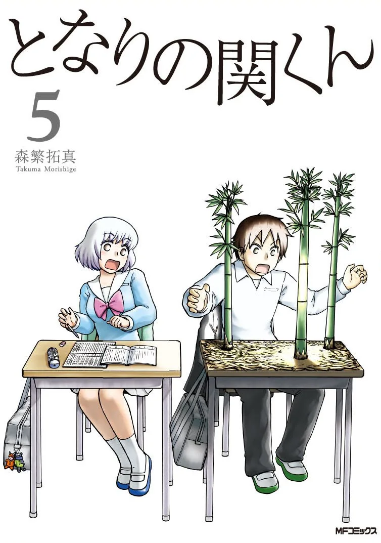 Volume 05