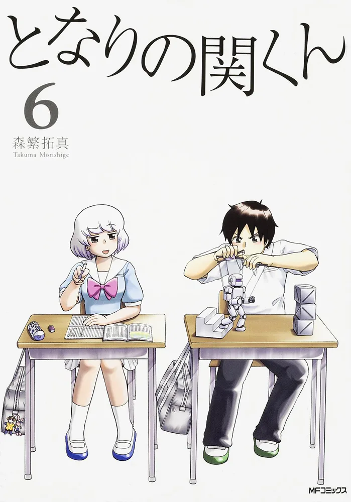 Volume 06