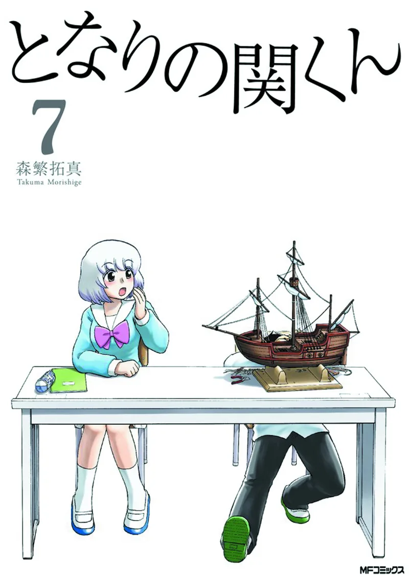 Volume 07