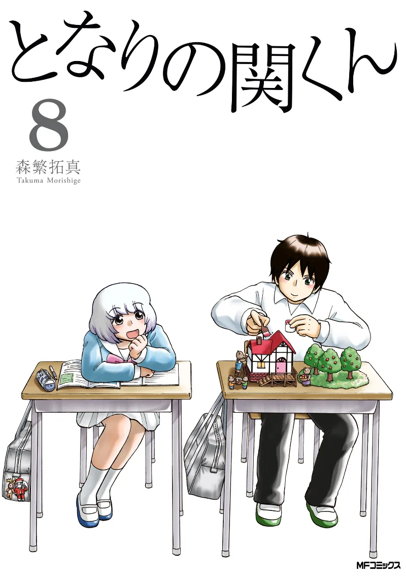Volume 08