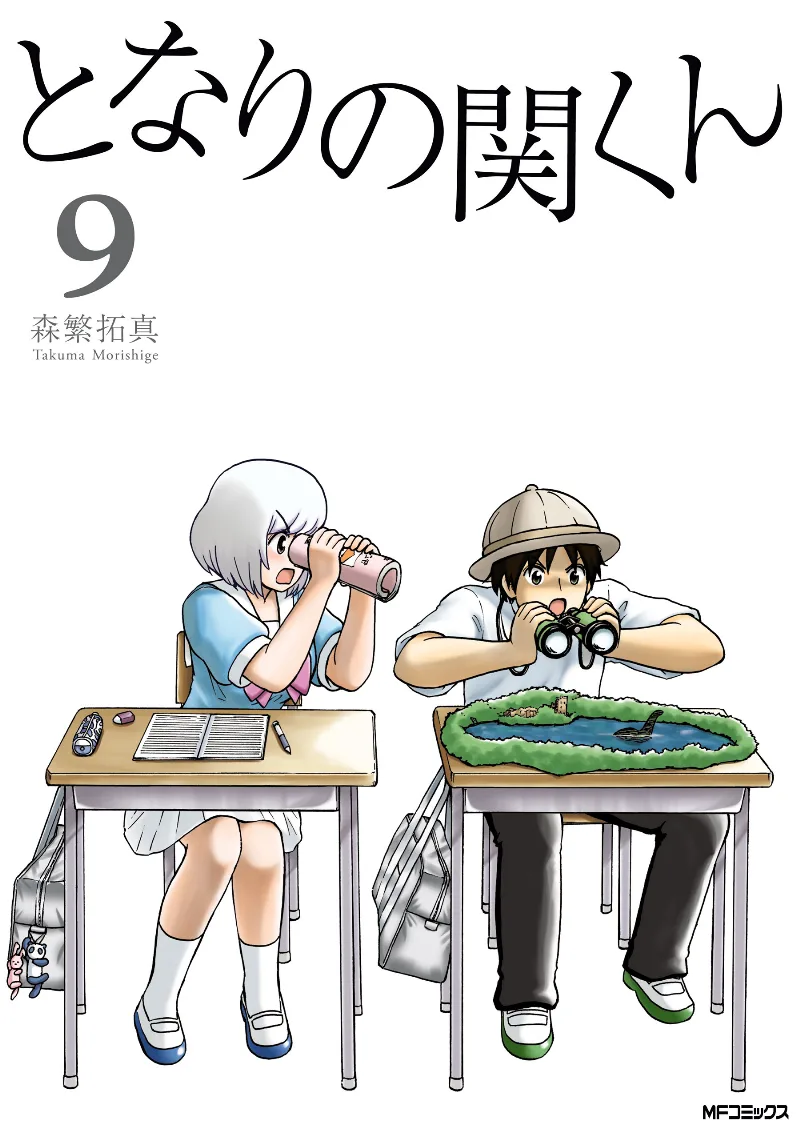 Volume 09