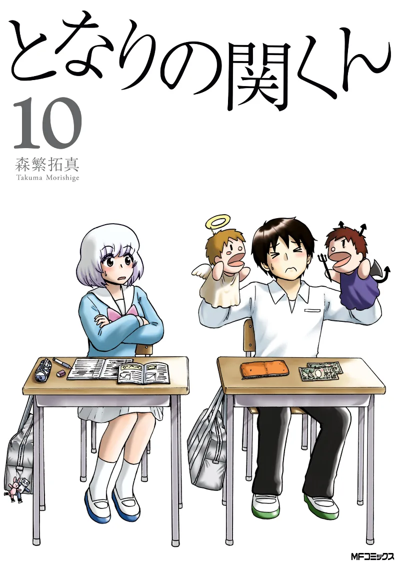 Volume 10