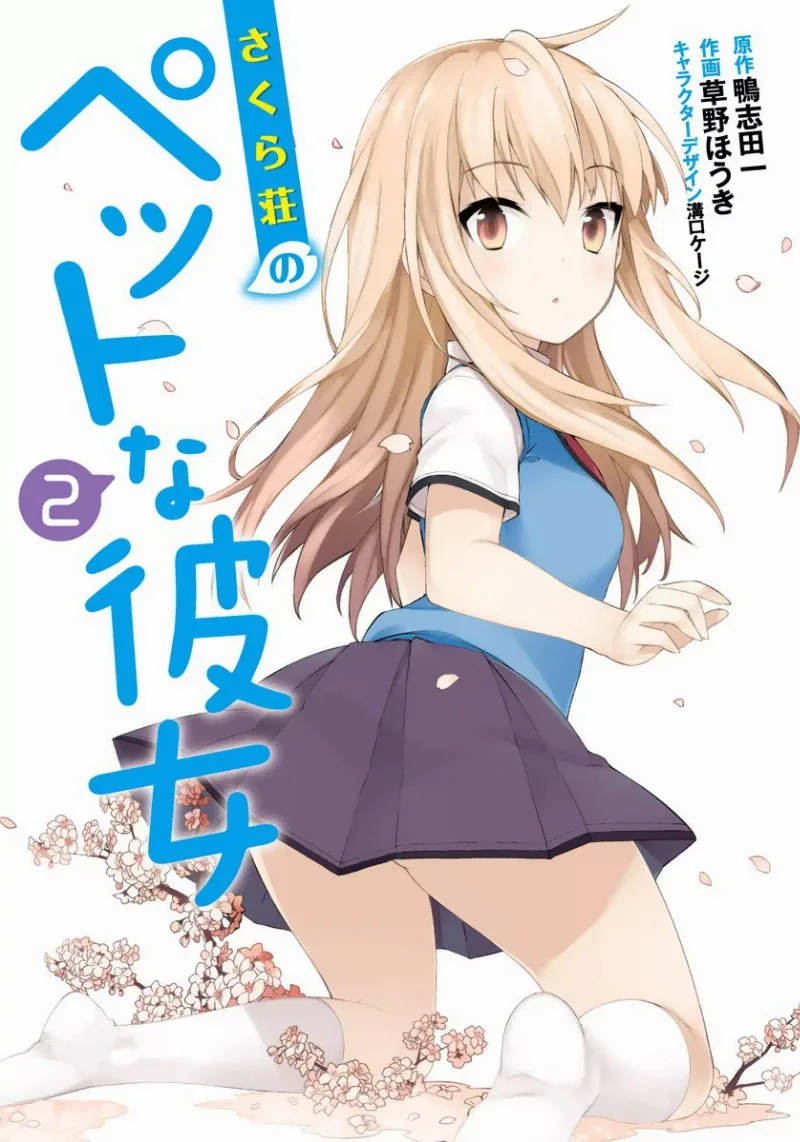 Volume 02