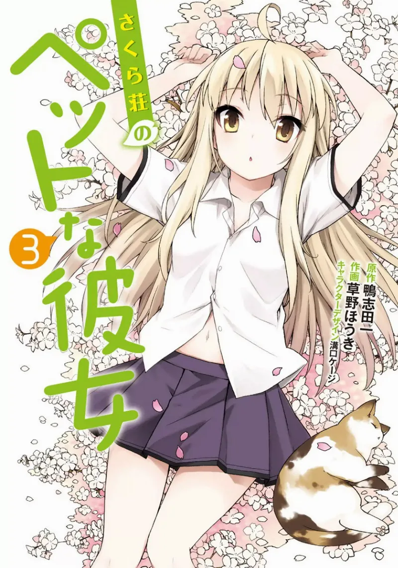 Volume 03