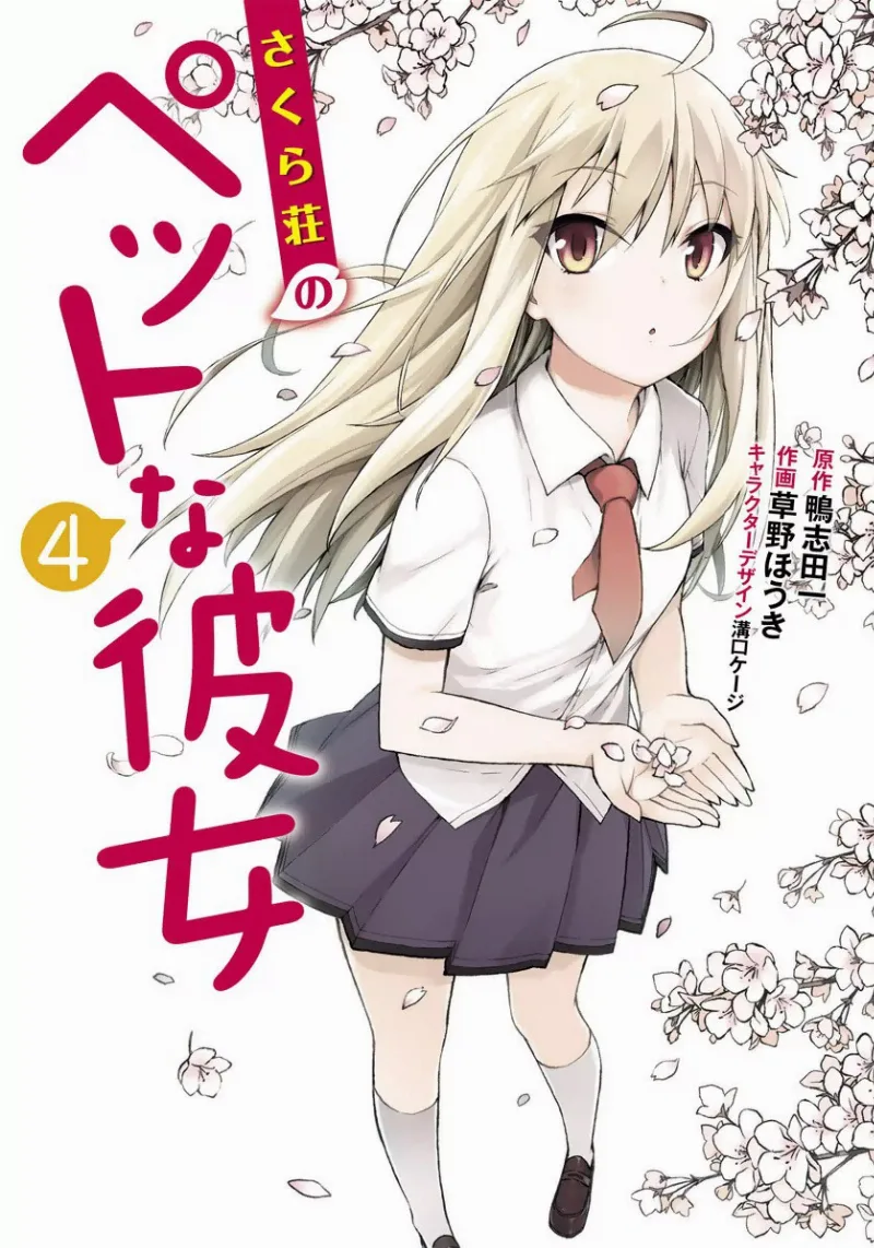 Volume 04