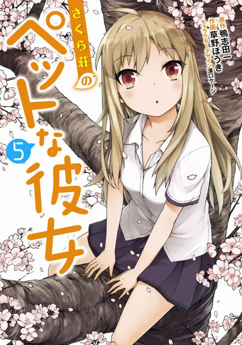Volume 05