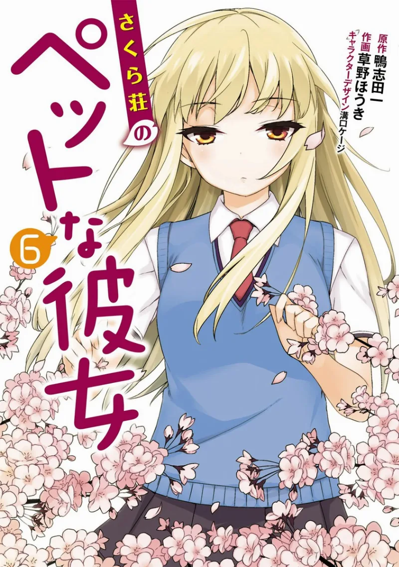 Volume 06