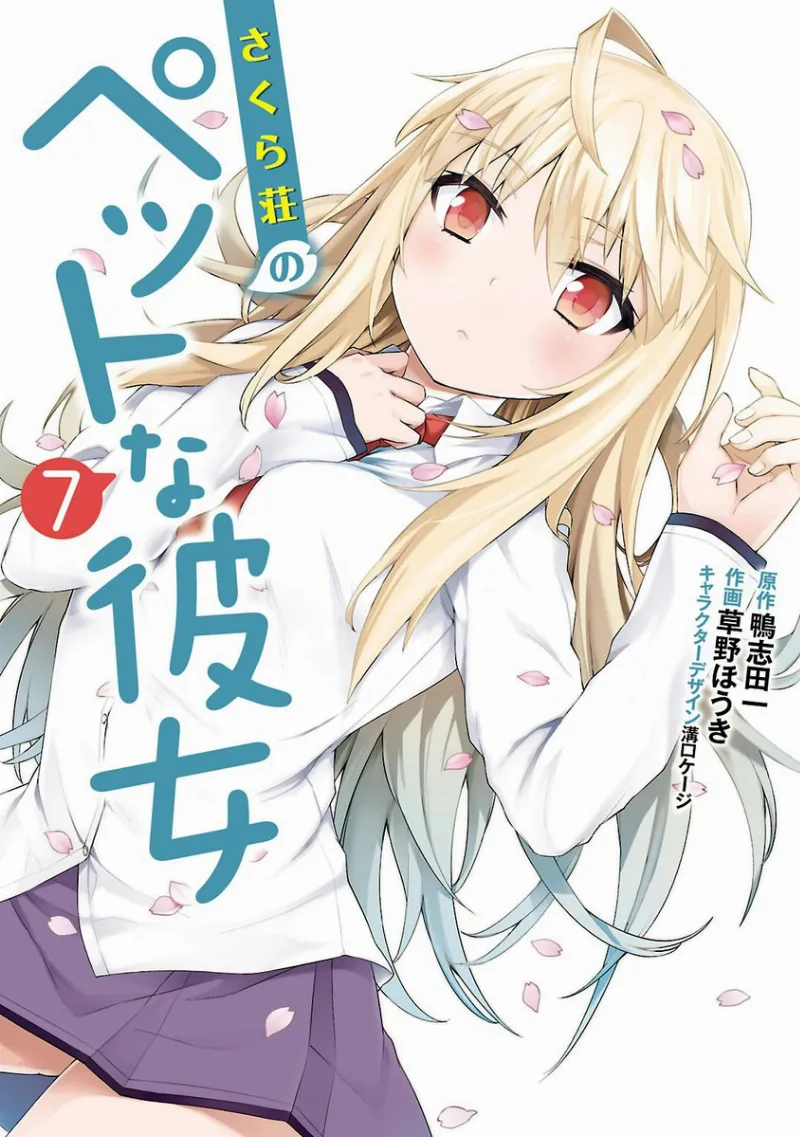Volume 07