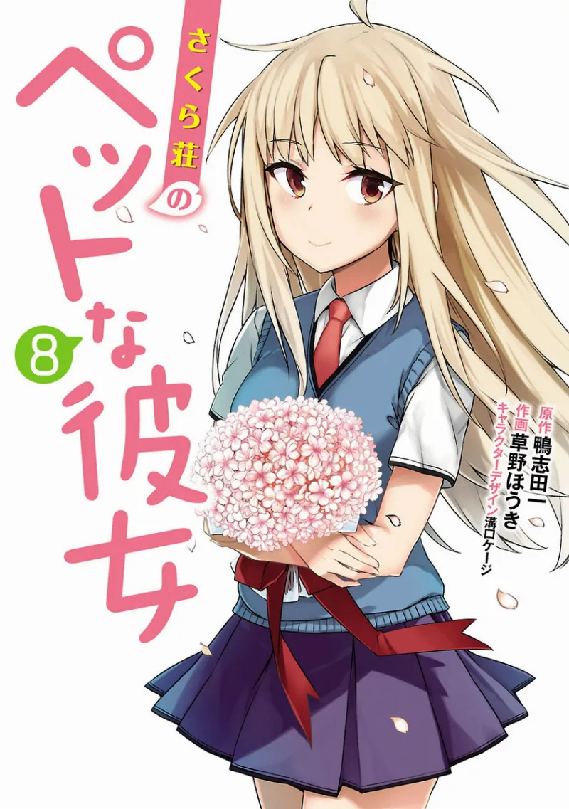 Volume 08