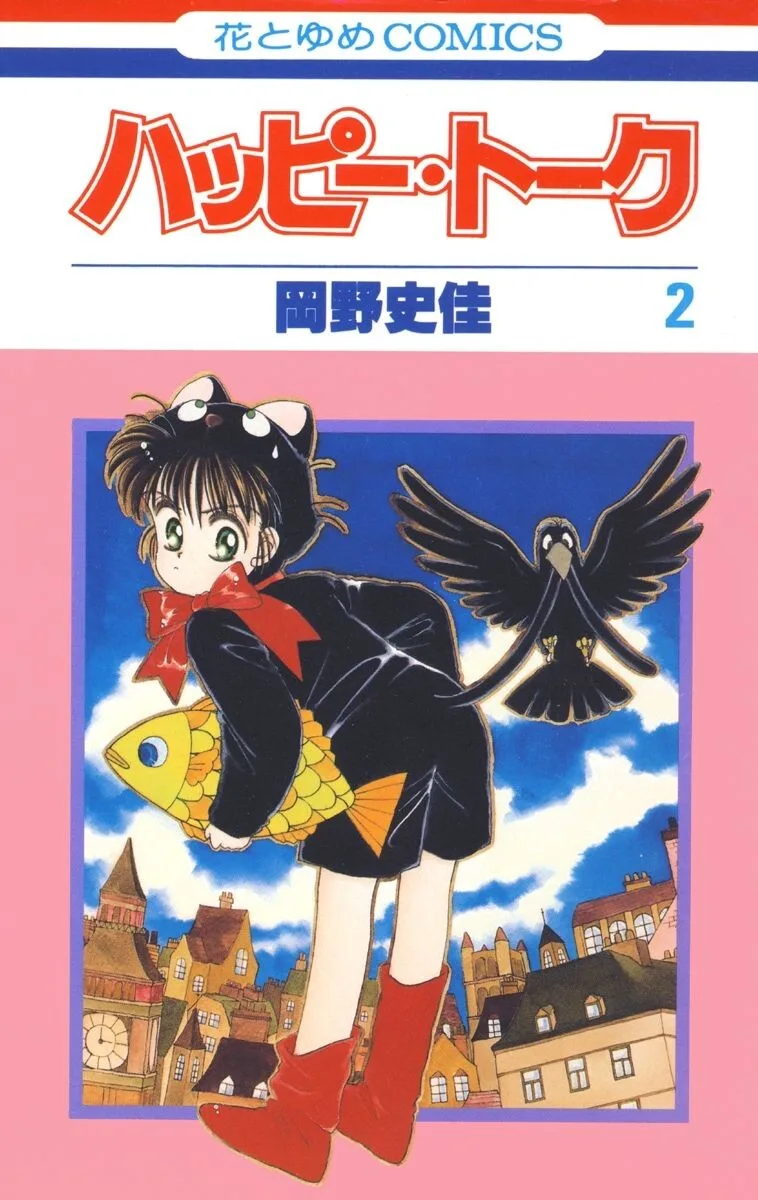 Volume 02
