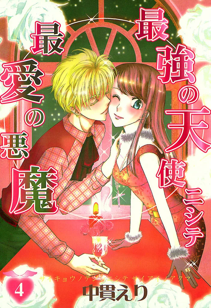 Volume 04