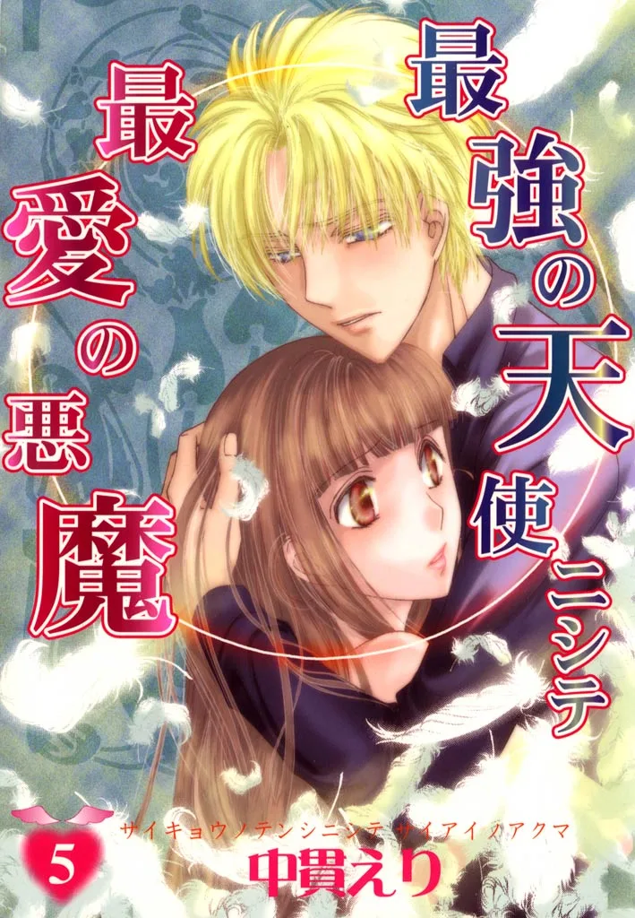 Volume 05