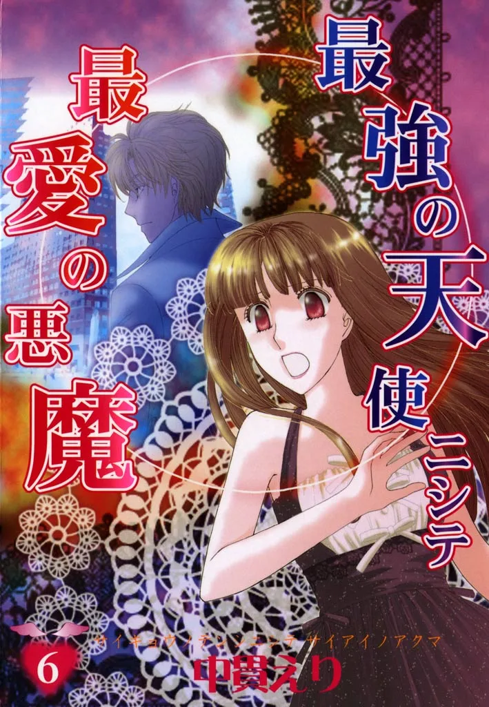Volume 06
