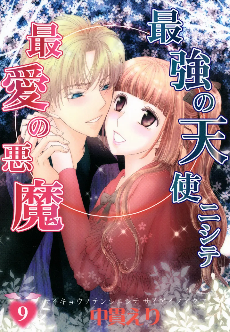 Volume 09