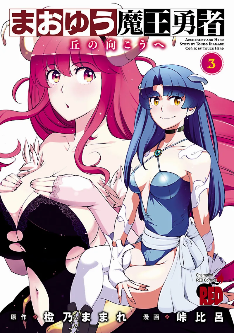 Volume 03
