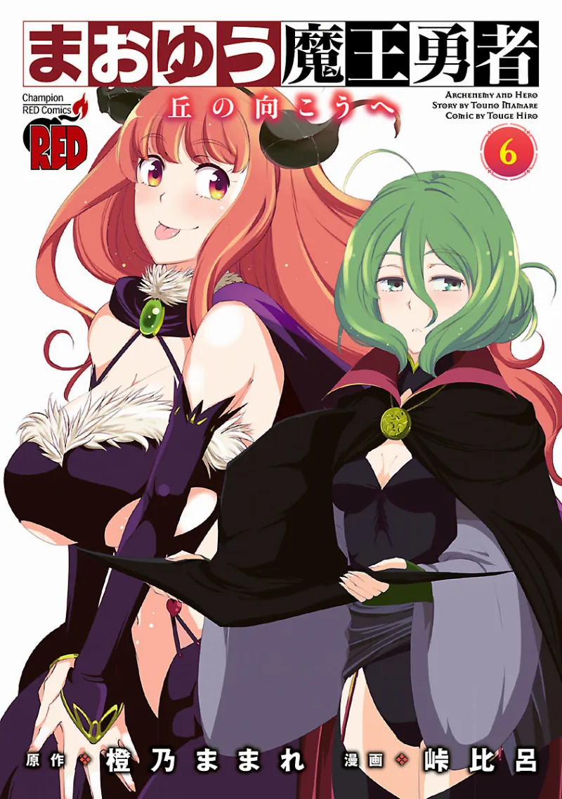 Volume 06