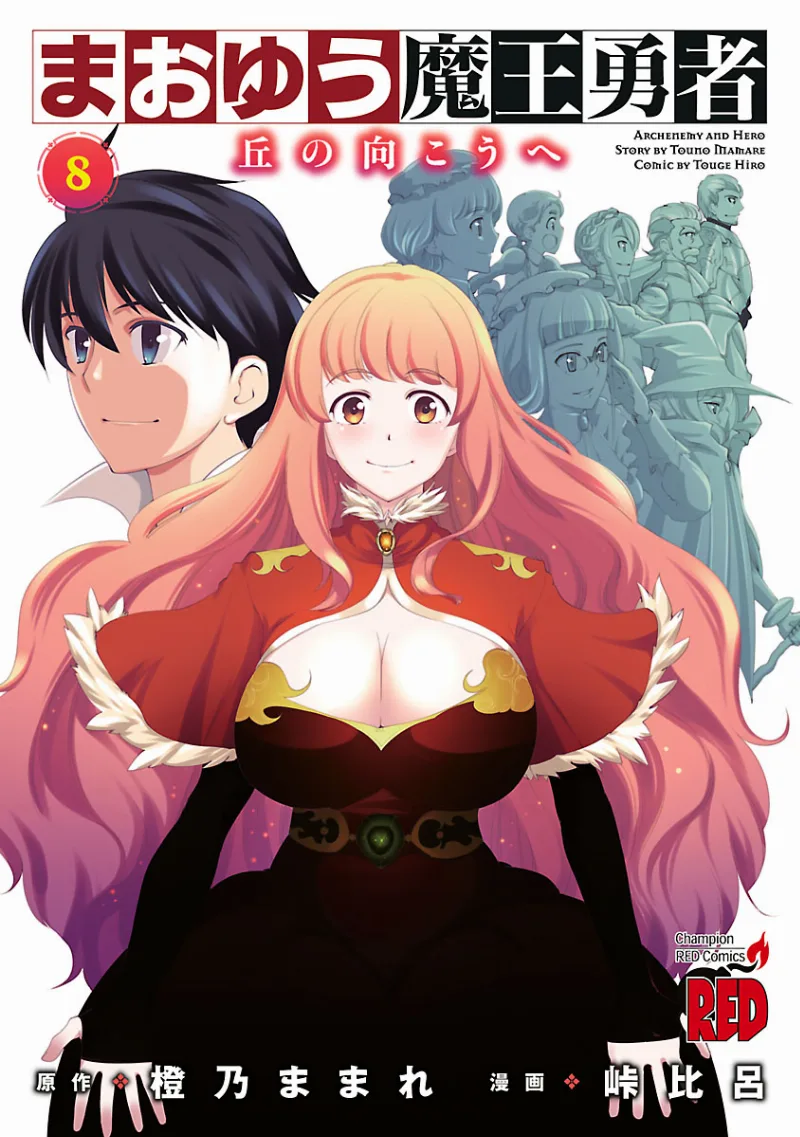 Volume 08